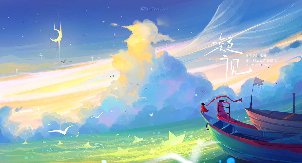 2023年度插画作品总结