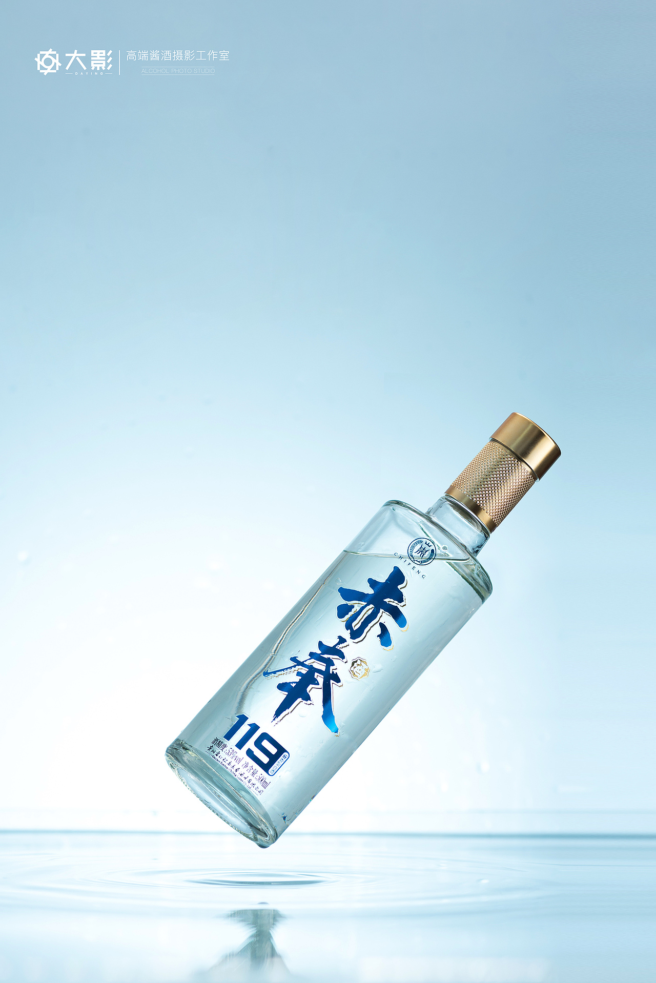 白酒摄影|赤奉酒