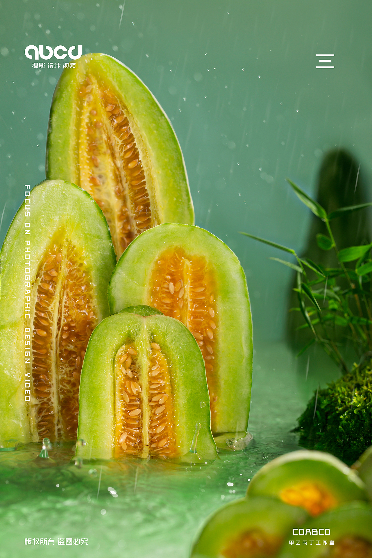 #甲乙丙丁#书亦烧仙草茶饮品羊角蜜