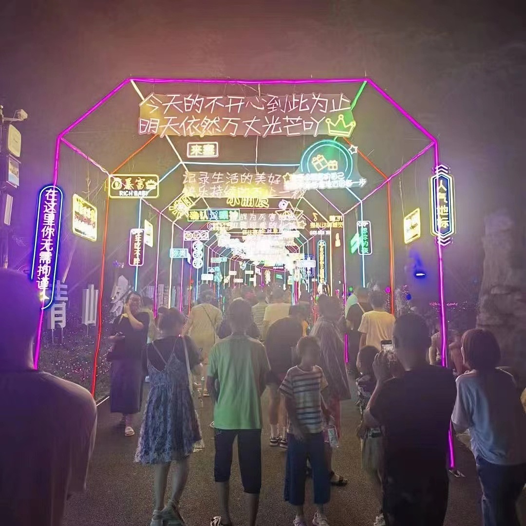 大型灯光节定制夜游灯光节造型设计生产厂家
