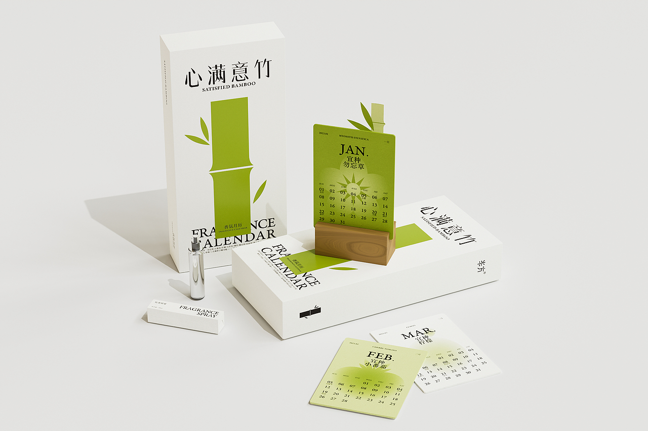 心满意竹 文创产品设计（图ZMzU0MTQ5NjEy） - 包装 - 站酷设计师聿廾原创素材 - 站酷ZCOOL