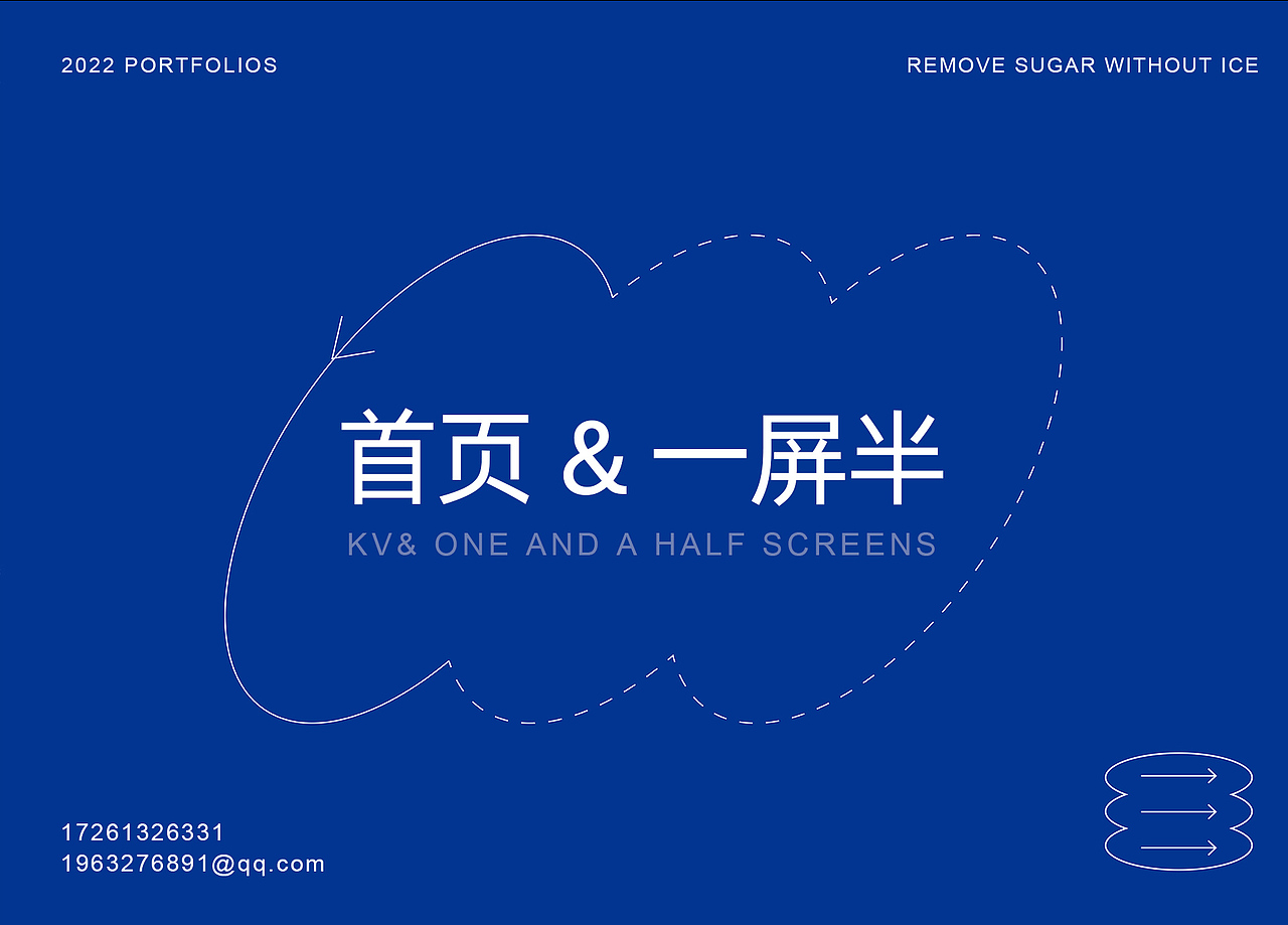 作品集（圖ZMzQ3NjY4NTMy） - 電商 - 站酷設(shè)計師是設(shè)計小蔣原創(chuàng)素材 - 站酷ZCOOL