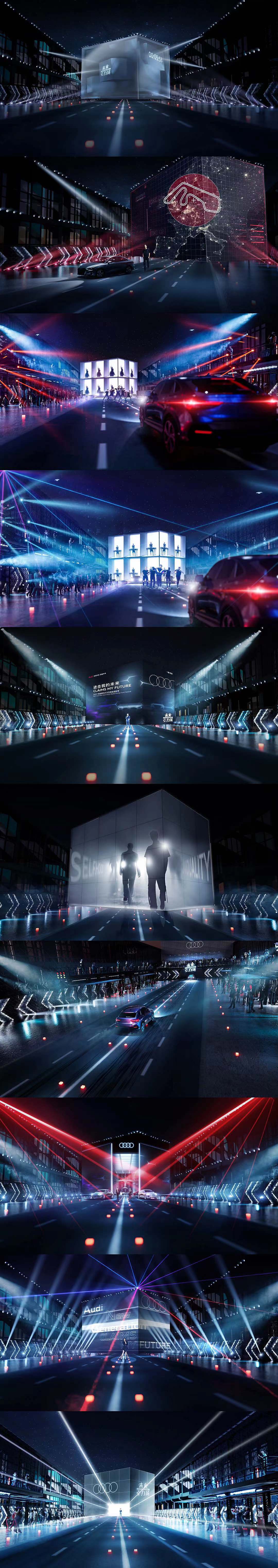 2021 audi 未来引力场（图ZMjk4ODUzMTcy） - 展陈设计 - 站酷设计师ajspace原创素材 - 站酷ZCOOL