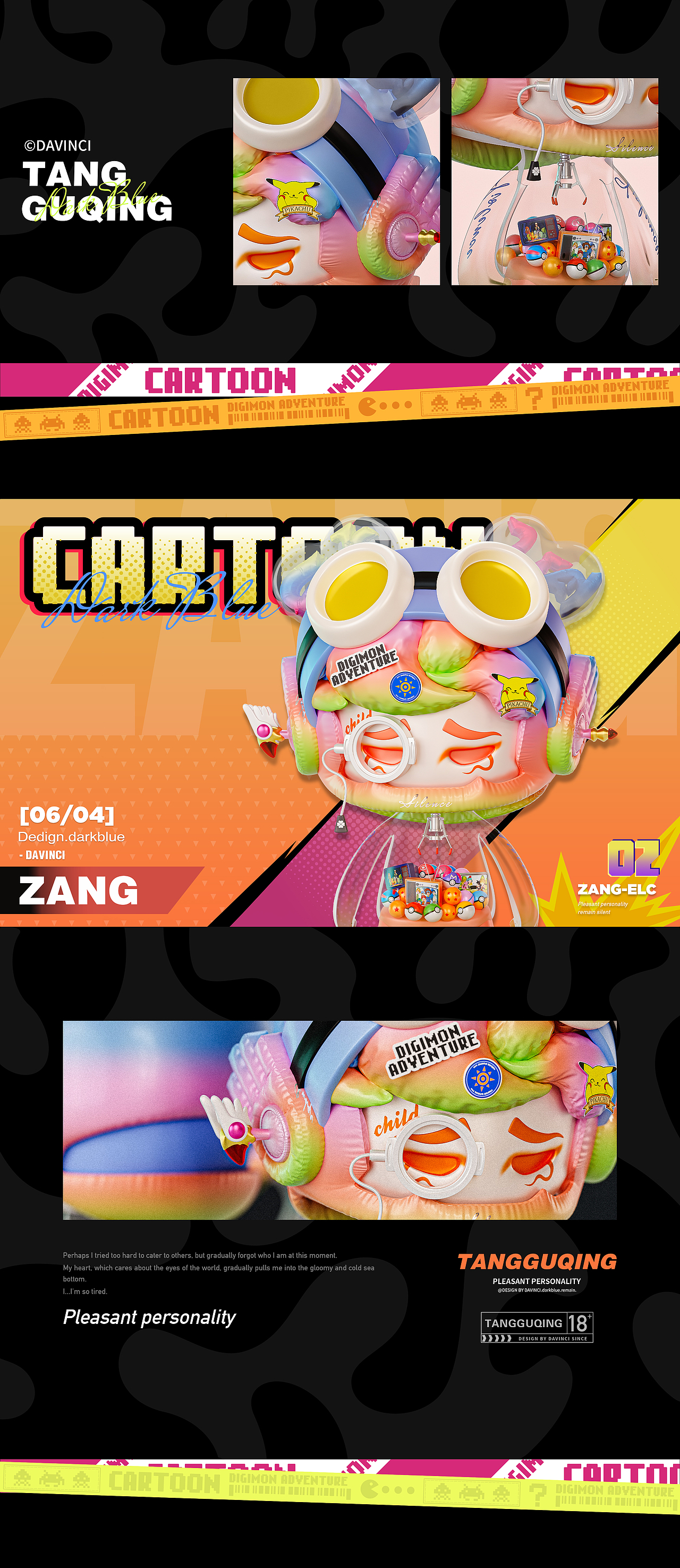 【ZANG】IP潮玩设计—唐古青（二）（图ZMzY4ODY5ODgw） - 人物/生物 - 站酷设计师Davinci1043原创素材 - 站酷ZCOOL