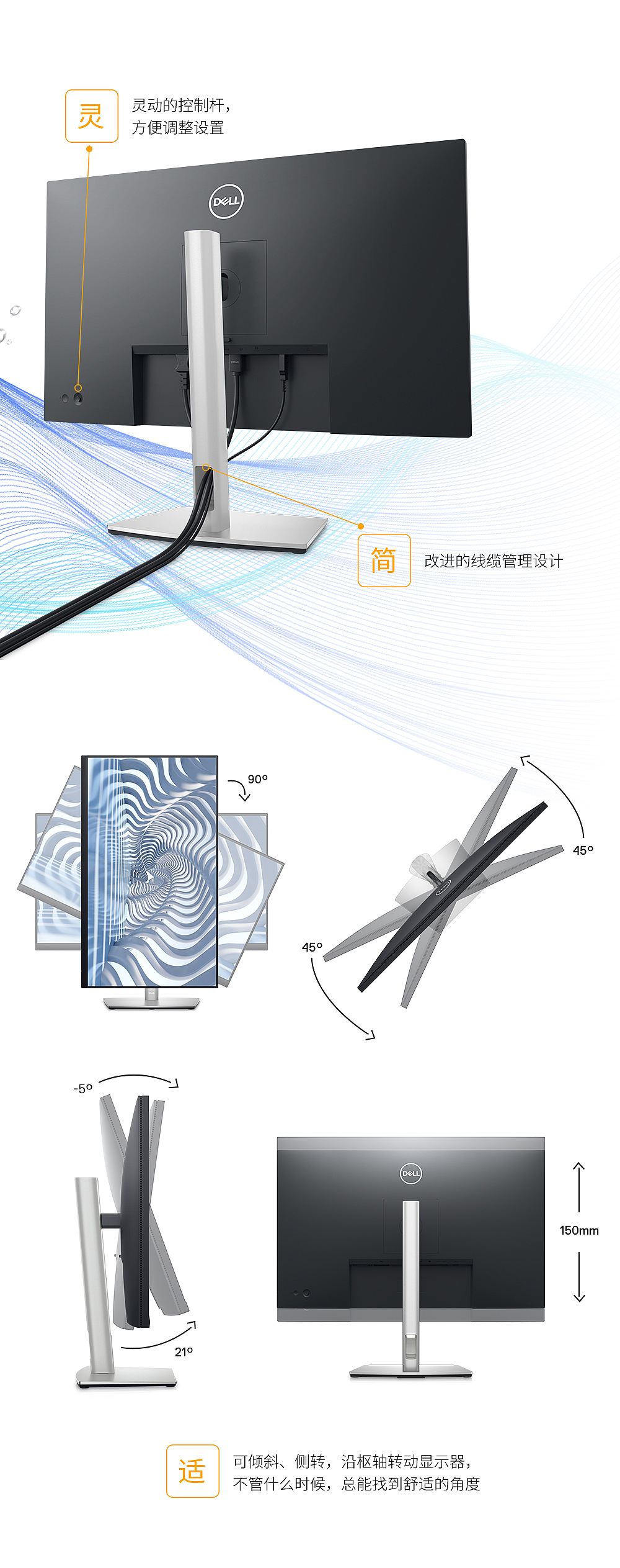 P2723QE显示器长图