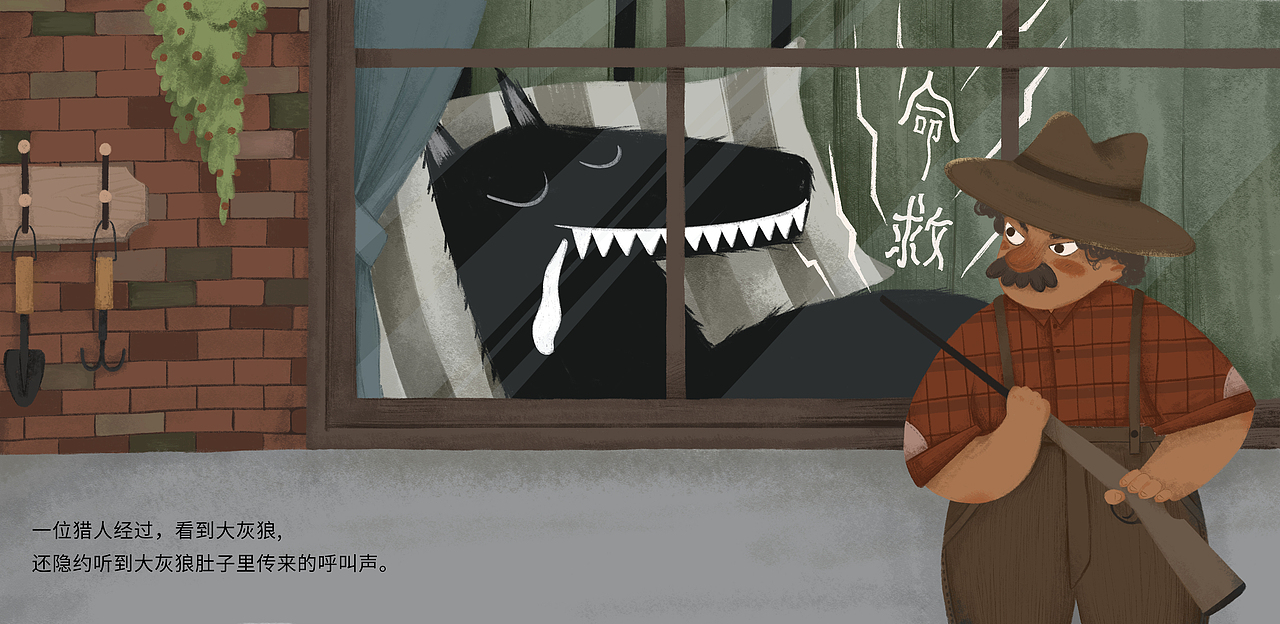 《小红帽》绘本创作（图ZMzIwNzEyOTcy） - 儿童插画 - 站酷设计师田野_teya原创素材 - 站酷ZCOOL