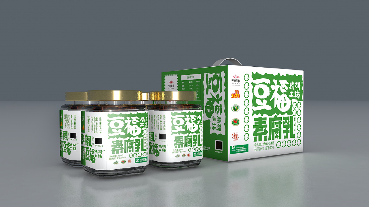 农产品建设-腐乳包装（图ZMzUxNDUzMDk2） - 包装 - 站酷设计师轰隆轰隆的雷原创素材 - 站酷ZCOOL