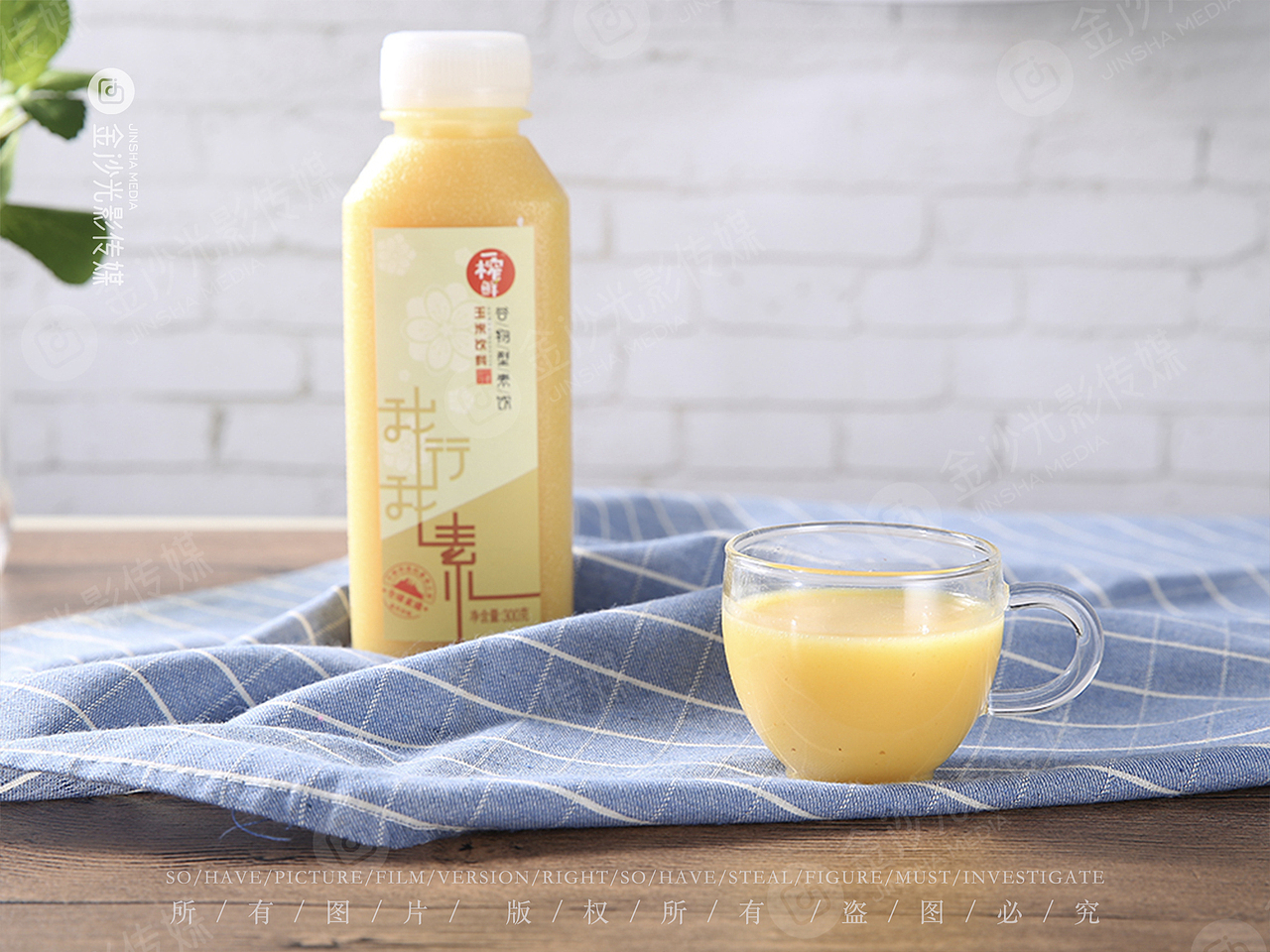 五谷杂粮汁|红豆薏米汁|鲜榨玉米汁