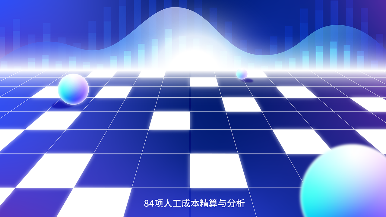 101HR|企业人力资源Saas服务商-MG动画(图ZMzM0OTk2MTQ0) - Motion Graphic - 站酷设计师JIDONG_STUDIO原创素材 - 站酷ZCOOL