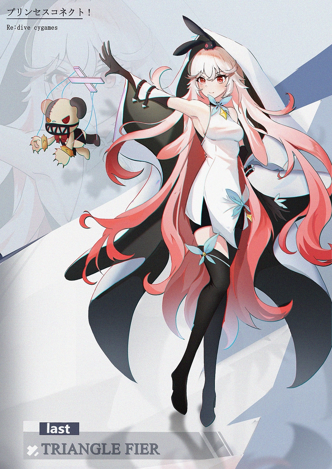 魔女之泉3艾露迪(cg美术基础)