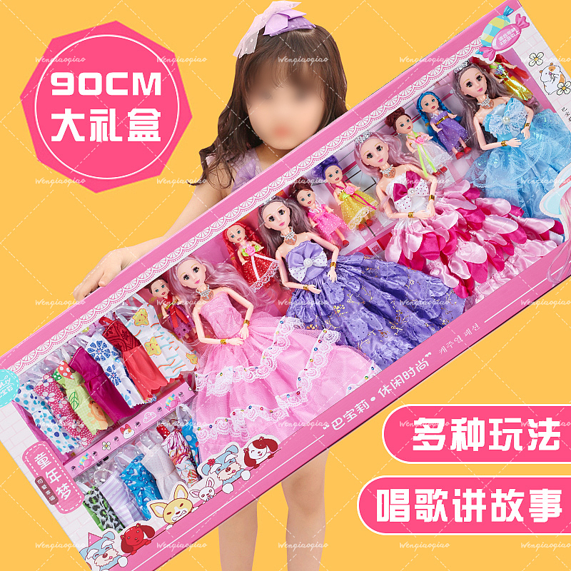 电商设计（芭比娃娃）（图ZMzQ3MjE5NjEy） - 海报 - 站酷设计师温俏俏_原创素材 - 站酷ZCOOL