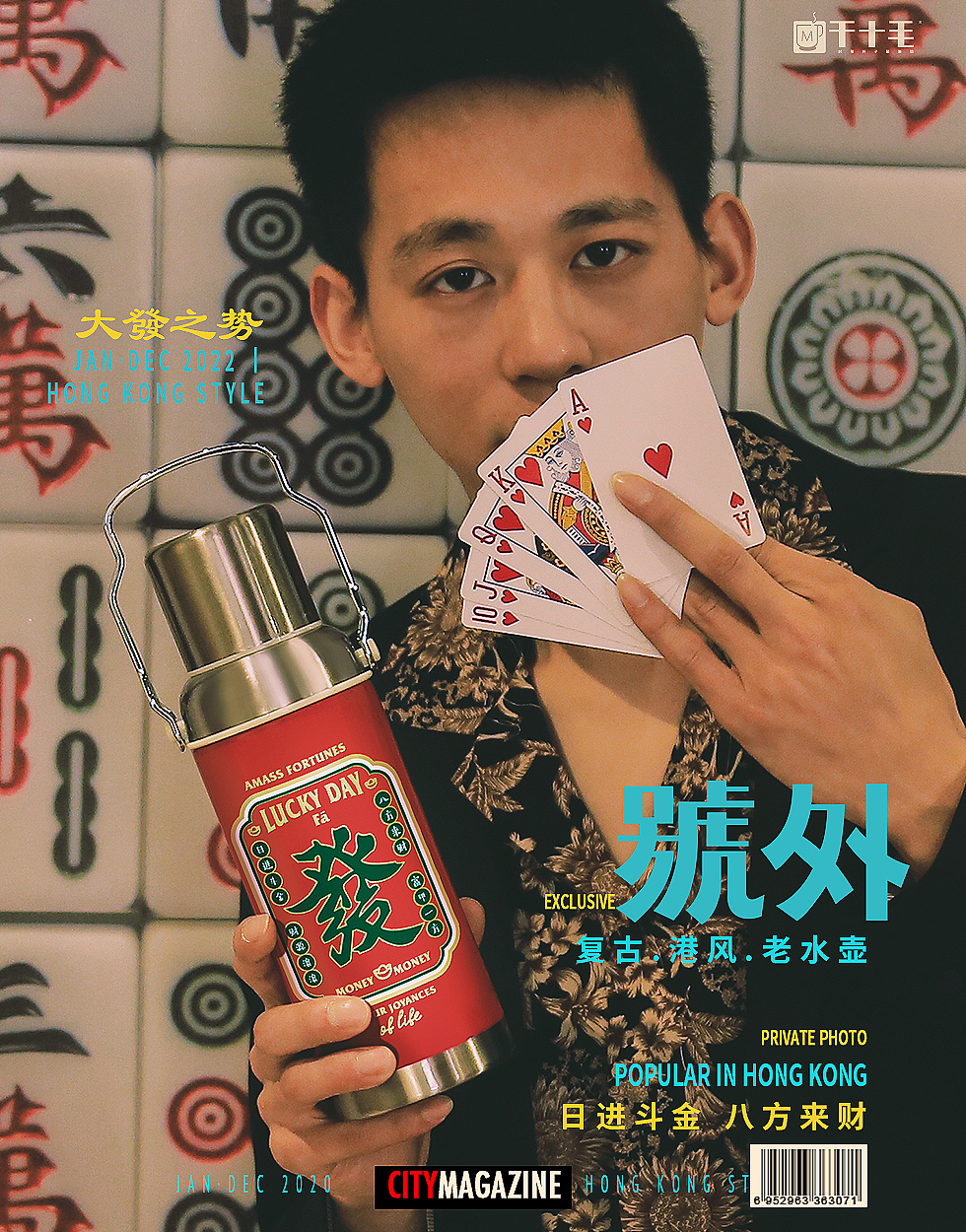 大發老水壶（图ZMzE2NzY2MzA4） - 海报 - 站酷设计师吃一口夏天原创素材 - 站酷ZCOOL