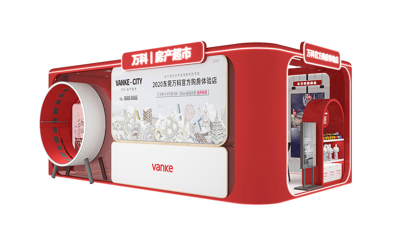 万科官方购房体验店（图ZMzU2Mjk0NTg4） - 商业空间设计 - 站酷设计师華麗時代品牌設計原创素材 - 站酷ZCOOL