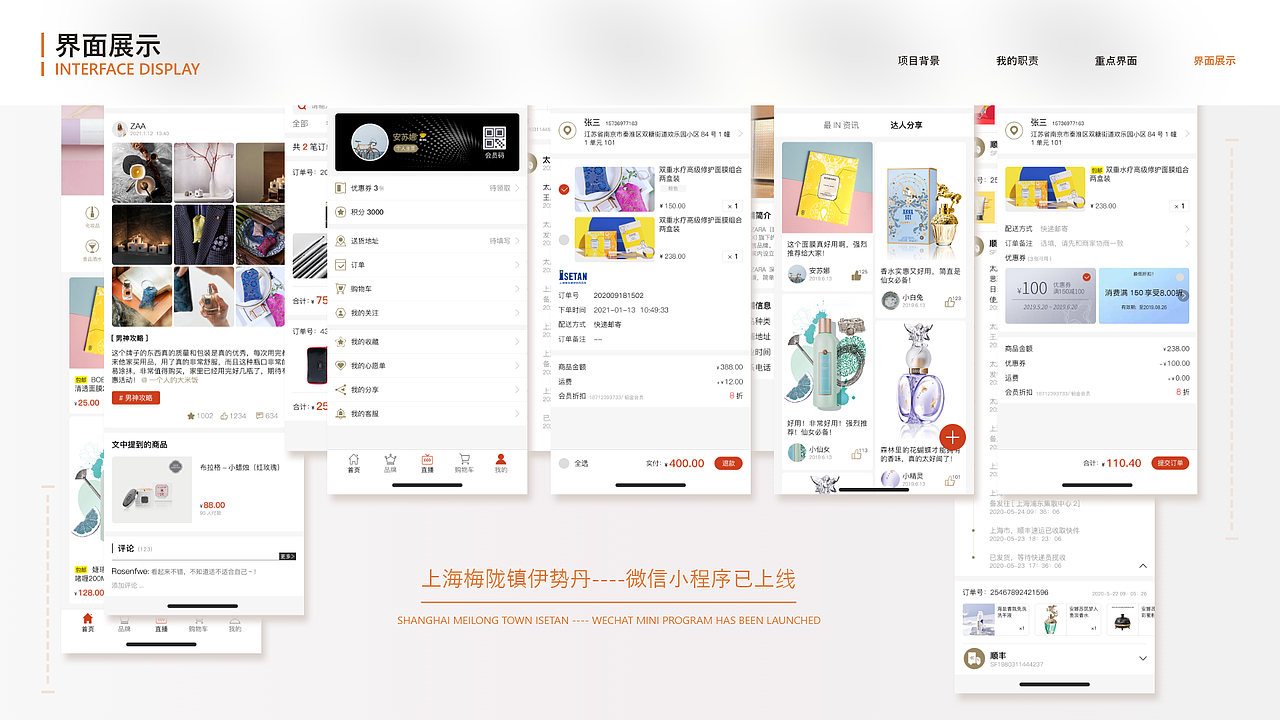2022 交互作品集（图ZMzM0MTY4NzAw） - 软件界面 - 站酷设计师一个人的大米饭原创素材 - 站酷ZCOOL
