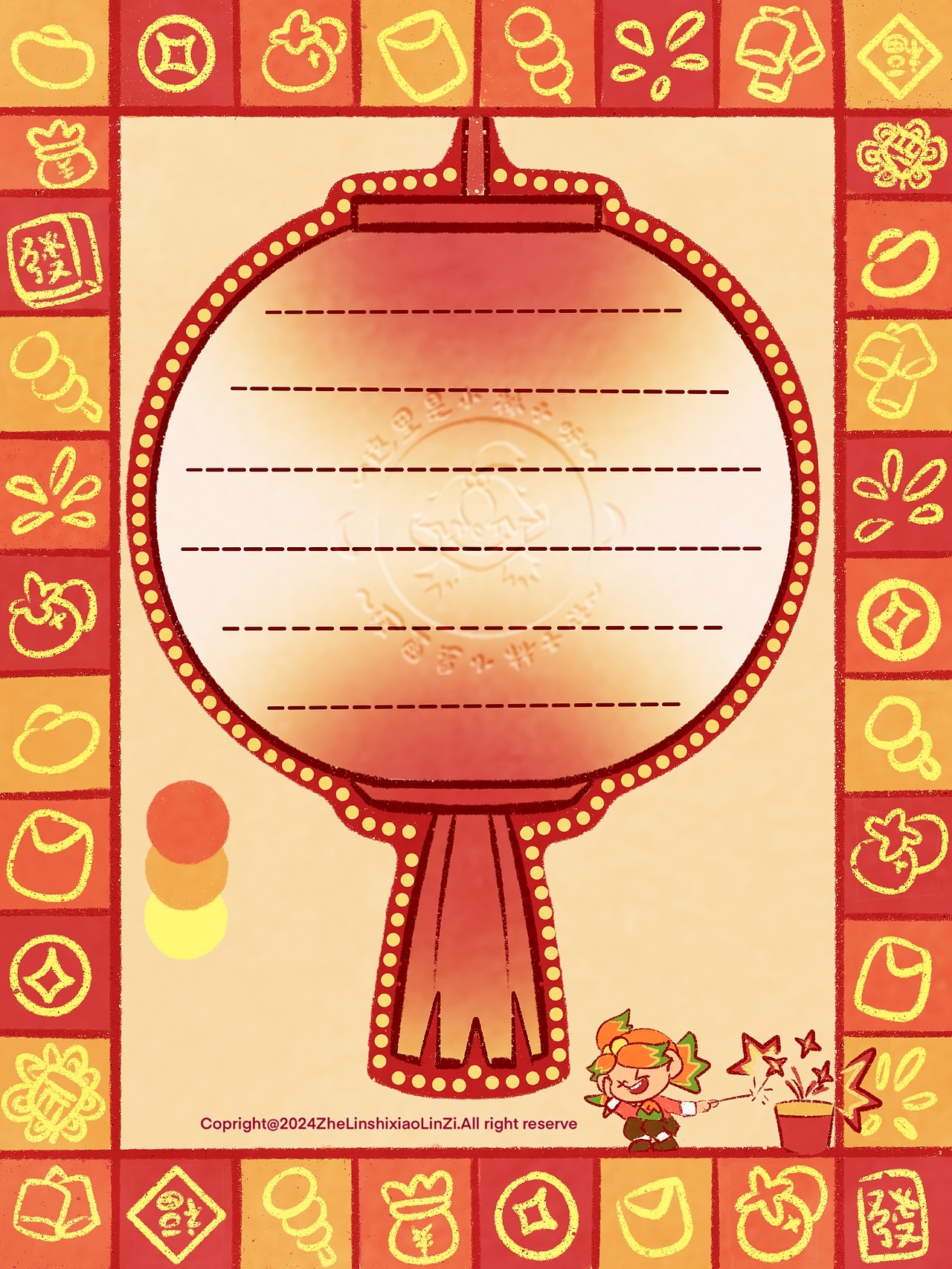 2024每日关键词灵感素材积累(第二个月）（图ZMzY0Mzc5MjY4） - 创作习作 - 站酷设计师这里是小林子呀原创素材 - 站酷ZCOOL