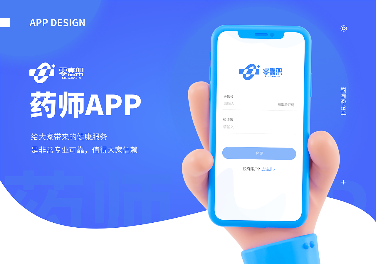 2022UI作品合集（图ZMzI0NDUwNzI4） - APP界面 - 站酷设计师杏林原创素材 - 站酷ZCOOL