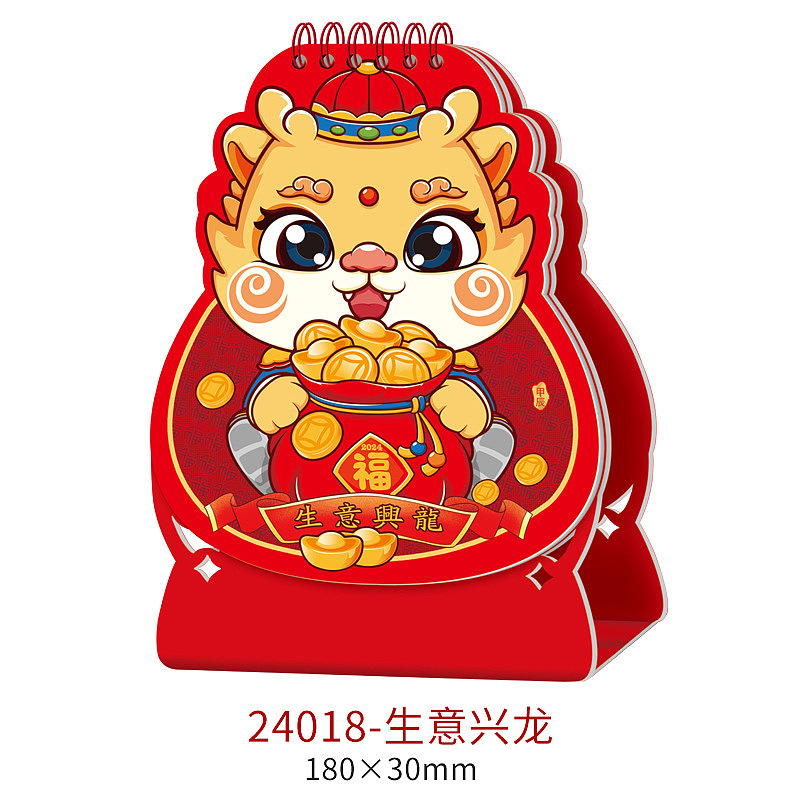 龙年日历（图ZMzY4NTQwODg4） - 宣传物料 - 站酷设计师猪萌江豚原创素材 - 站酷ZCOOL