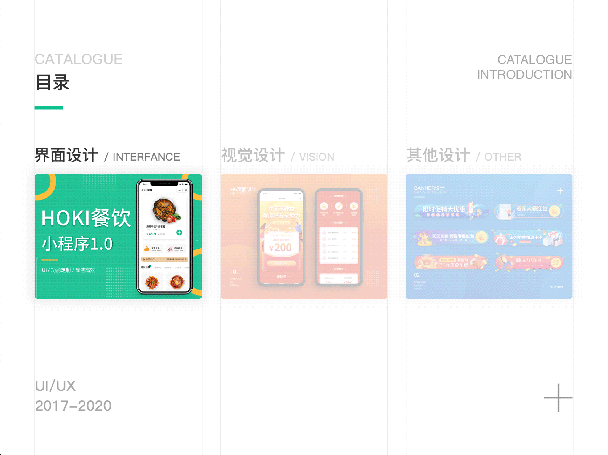 2019-2020作品集整合（图ZMzU2NTcxNjQ0） - APP界面 - 站酷设计师LeslieChen_原创素材 - 站酷ZCOOL