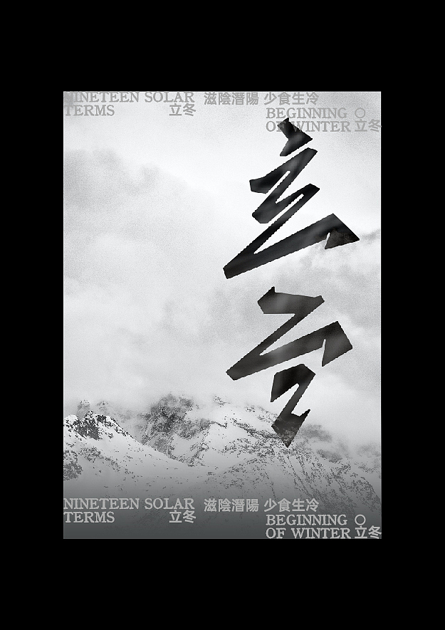 个人海报练习（图ZMzY5NDA3MDE2） - 海报 - 站酷设计师林感Design原创素材 - 站酷ZCOOL