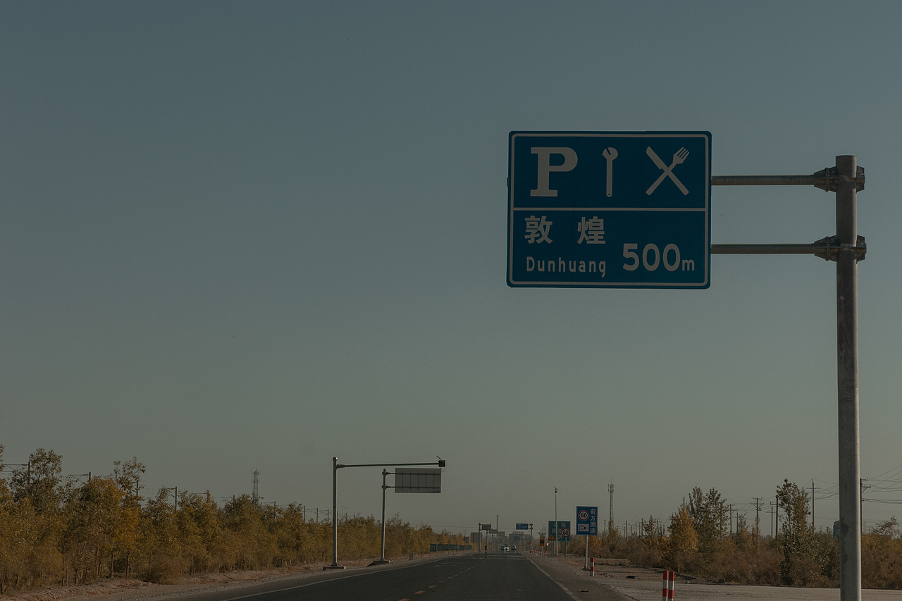 日出下的敦煌西千佛洞/党河峡谷（图ZMzM2MjM3NTI4） - 风光摄影 - 站酷设计师摄影师恩旭原创素材 - 站酷ZCOOL