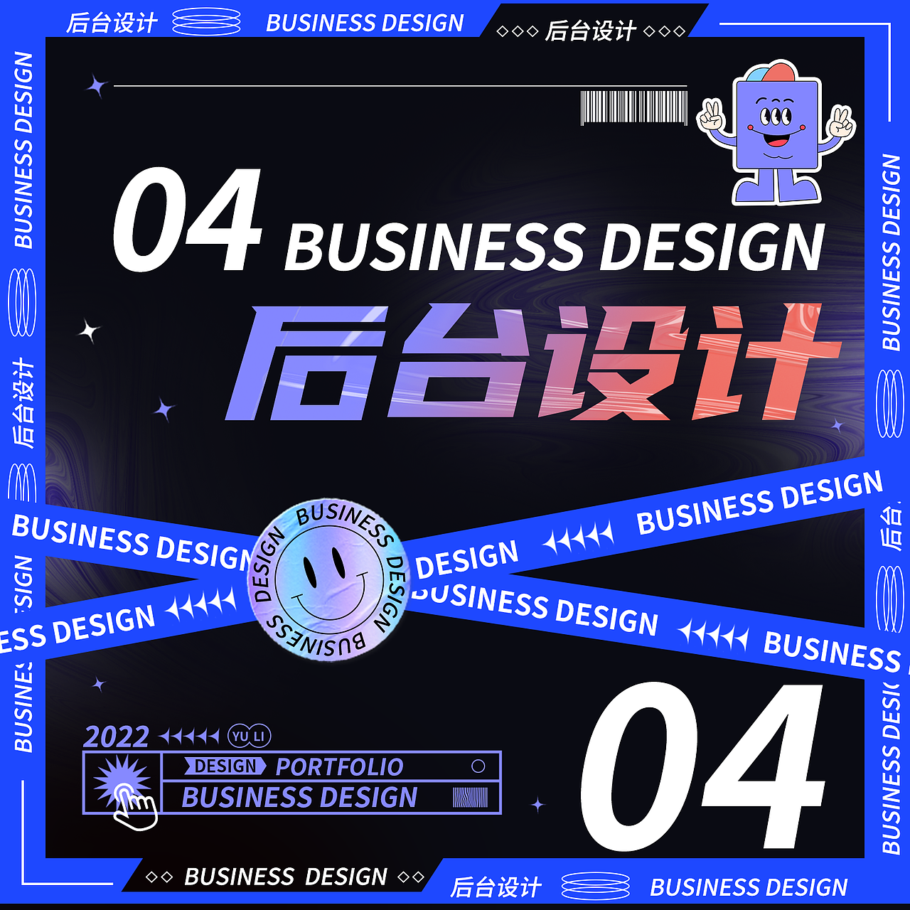 2022作品集（图ZMzE4NDA5MjA0） - APP界面 - 站酷设计师是鱼果果原创素材 - 站酷ZCOOL