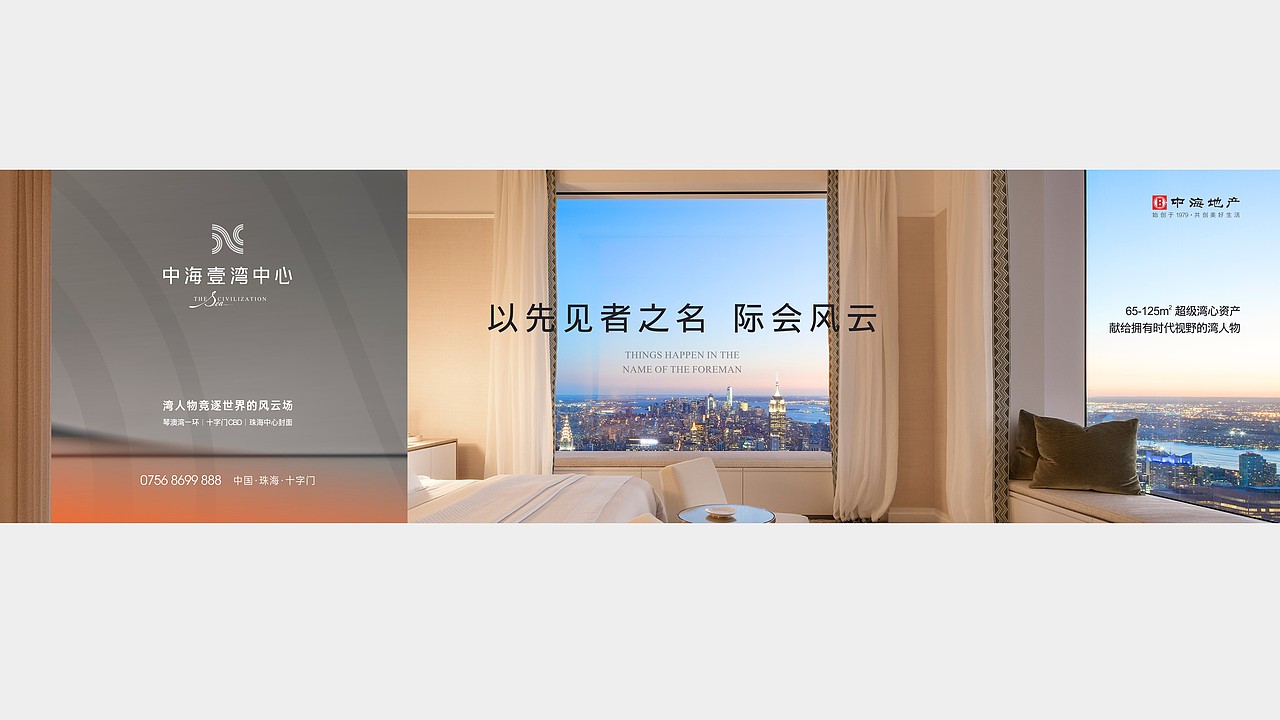 中海十字门提案（图ZMzMyMDQ2Mzg0） - 其他平面 - 站酷设计师X海洋原创素材 - 站酷ZCOOL