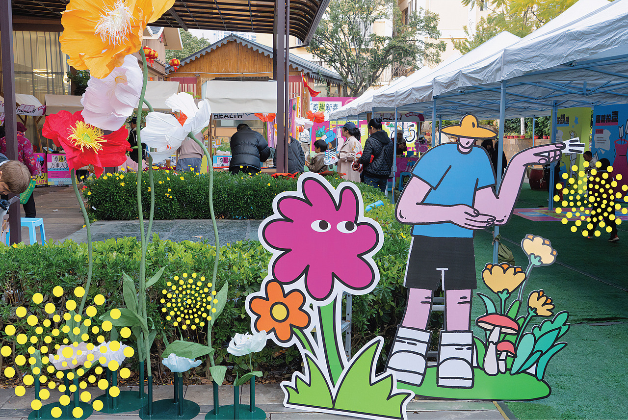 奇趣新春 万事大集（图ZMzYyMzk4MTY0） - 宣传物料 - 站酷设计师异见者原创素材 - 站酷ZCOOL