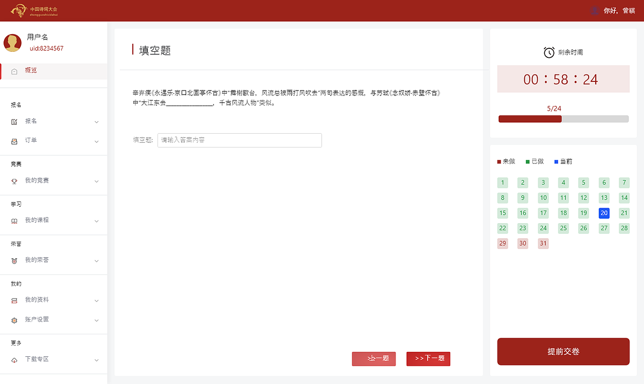 网页设计（图ZMzU4NTU1OTcy） - 企业官网 - 站酷设计师Z758617822原创素材 - 站酷ZCOOL