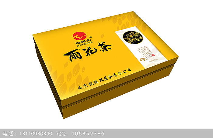 通用茶叶包装（图ZNDQzOTg3Ng==） - 包装 - 站酷设计师拙喜原创素材 - 站酷ZCOOL