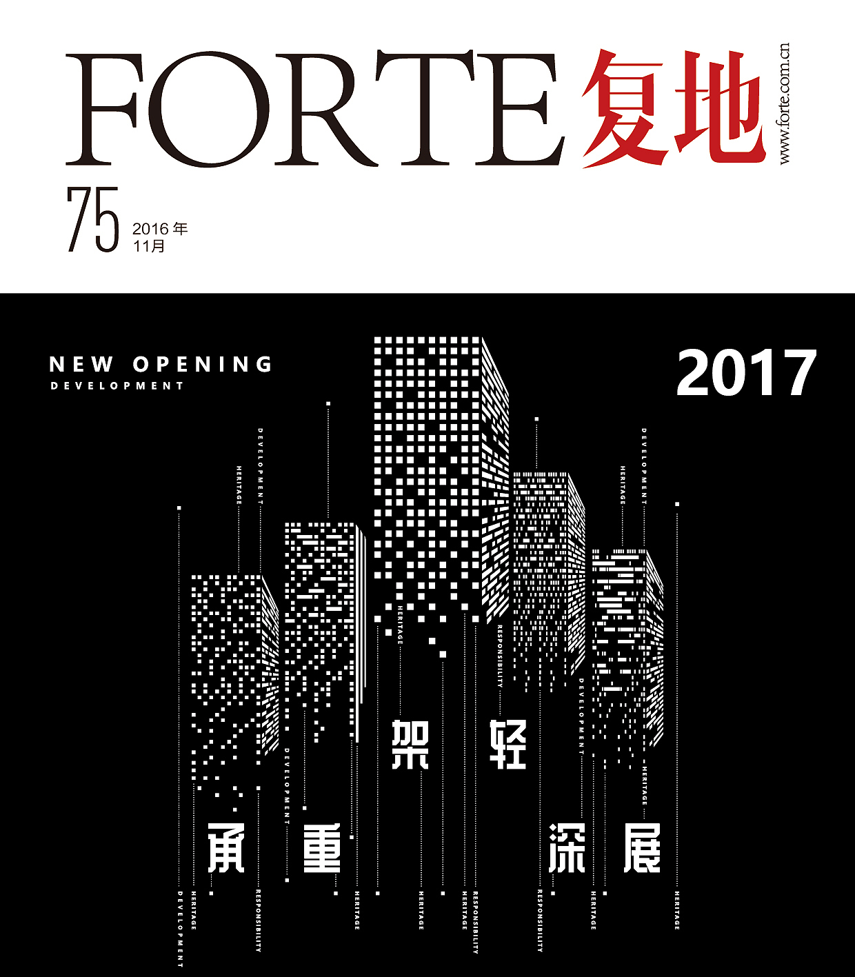 版式-海报 封面（图ZNjk4OTQ2Njg=） - 海报 - 站酷设计师Apple丶原创素材 - 站酷ZCOOL