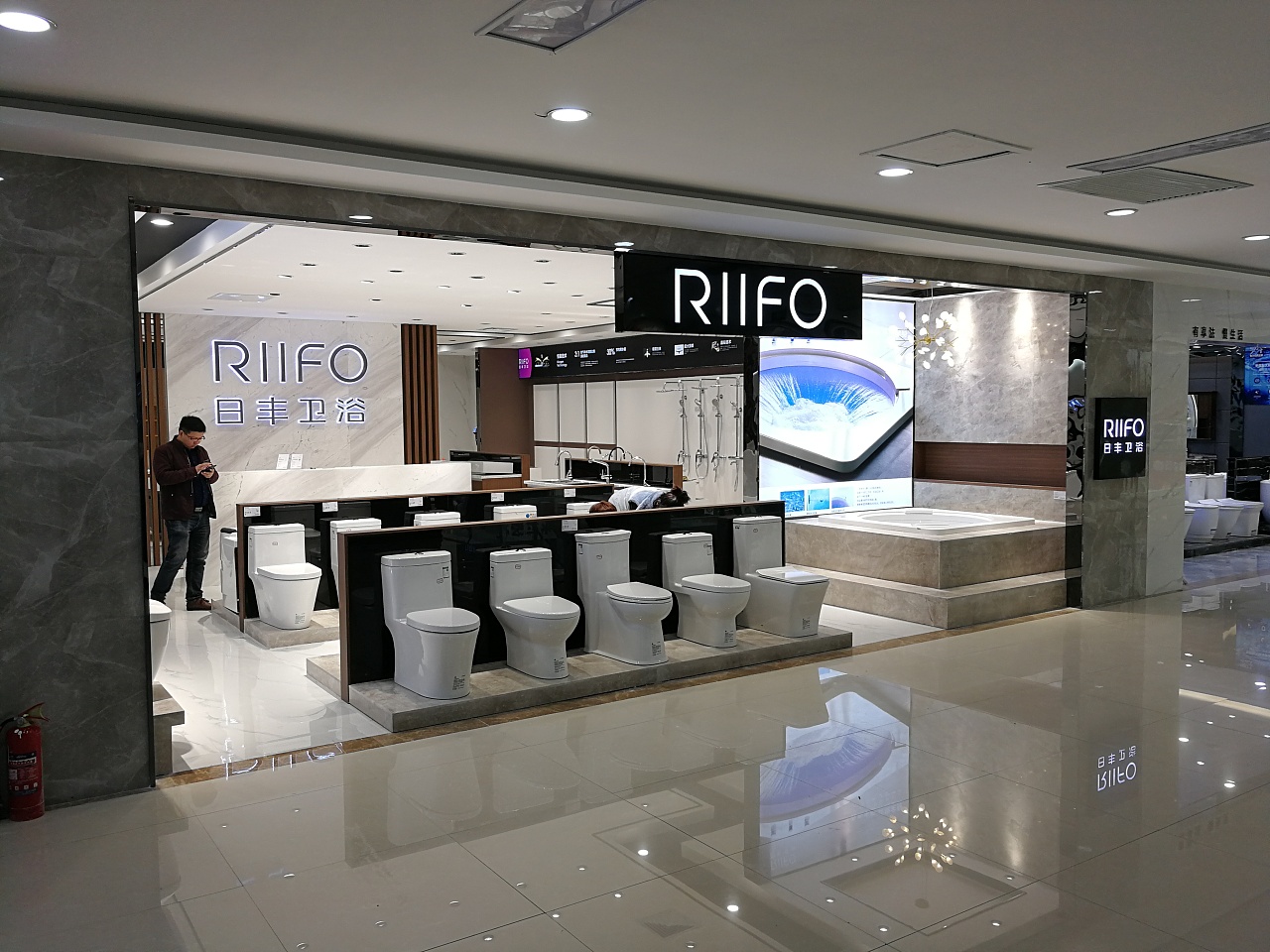 日丰卫浴专卖店-日丰卫浴品牌