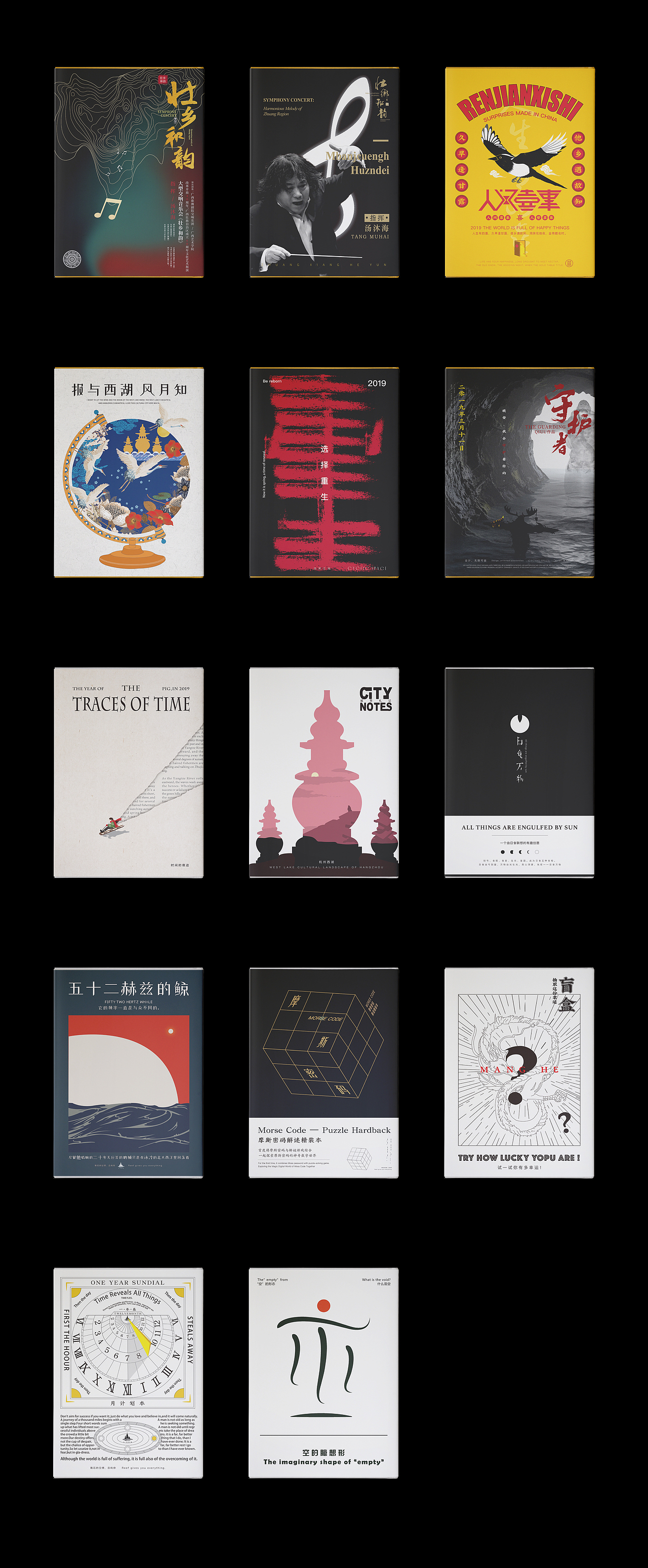 书籍封面设计练习 | ONE（图ZMTYzODg3NzA4） - 书籍/画册 - 站酷设计师回源之地原创素材 - 站酷ZCOOL