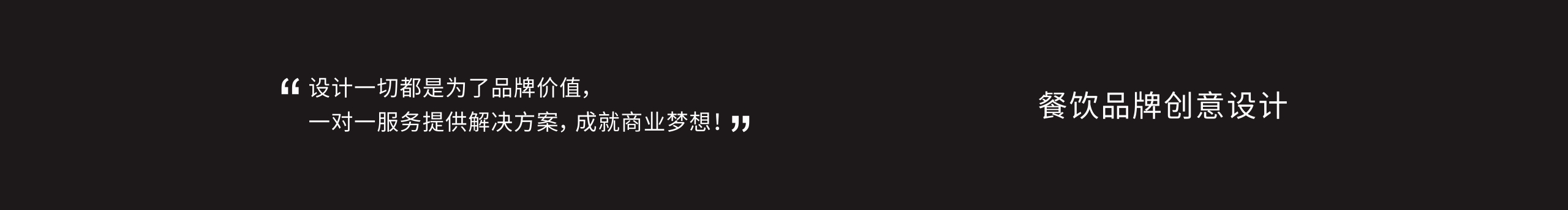 左与右品牌设计的个人主页（封面预览） - 主页封面设置 - 站酷设计师左与右品牌设计原创素材 - 站酷ZCOOL