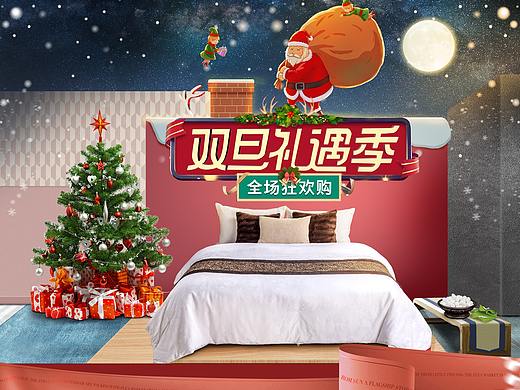 圣诞首页