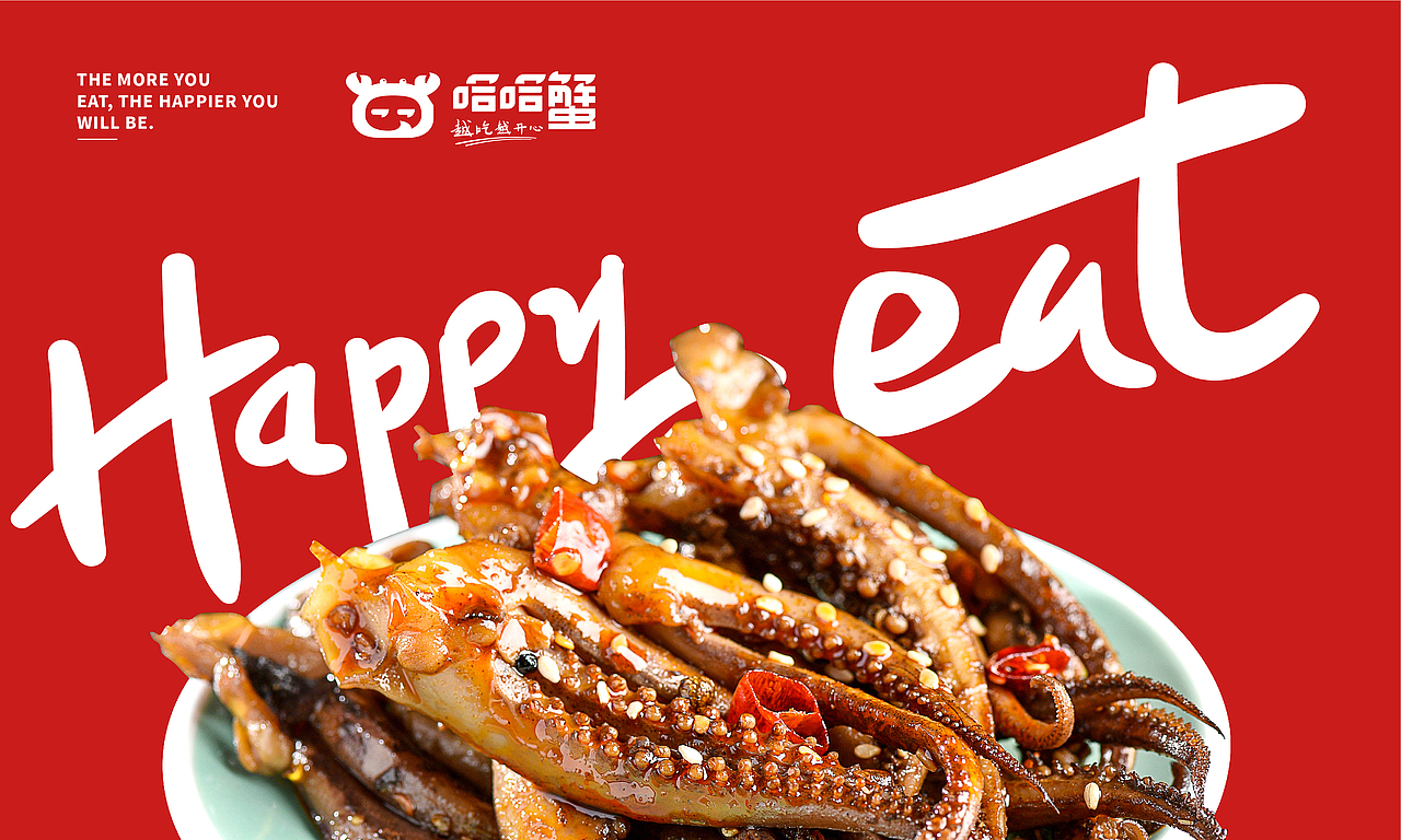 LOGO（图ZMTkxNzkyMTMy） - 品牌 - 站酷设计师餐饮设计青岛小鱼原创素材 - 站酷ZCOOL