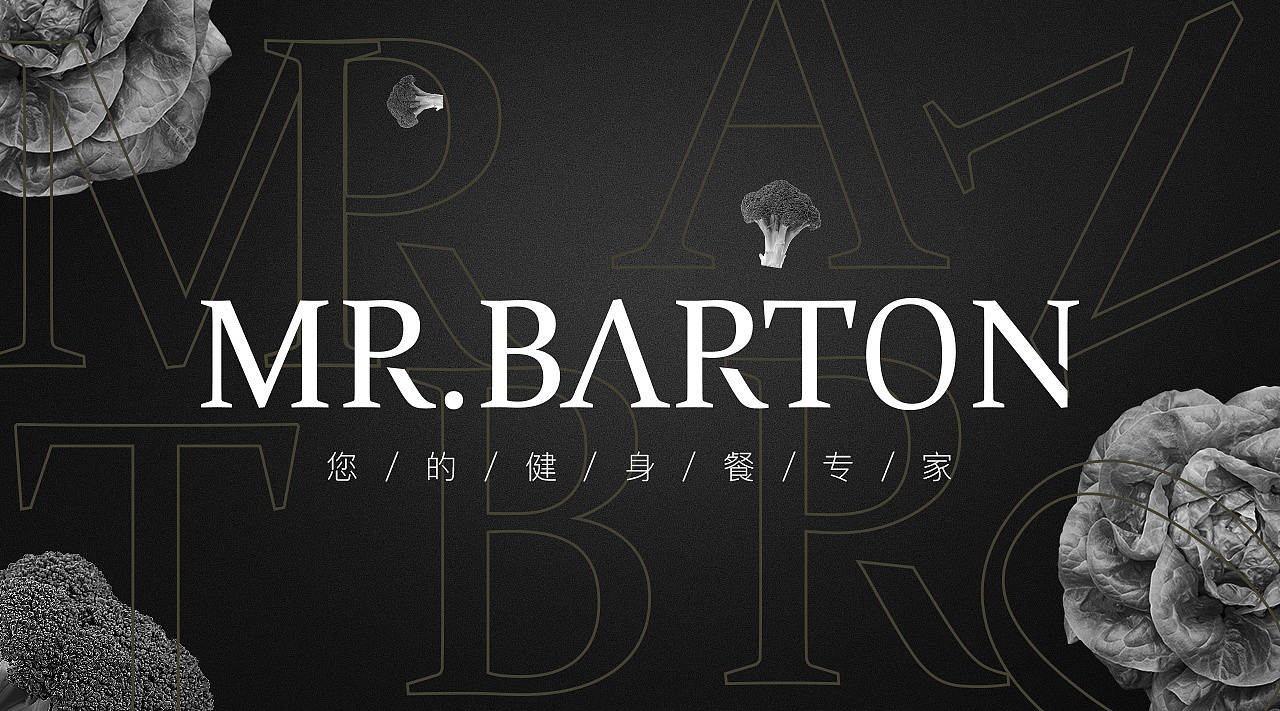 MR·BARTON（圖ZMjEwMTY2NjAw） - 書籍/畫冊(cè) - 站酷設(shè)計(jì)師可可愛愛xy原創(chuàng)素材 - 站酷ZCOOL