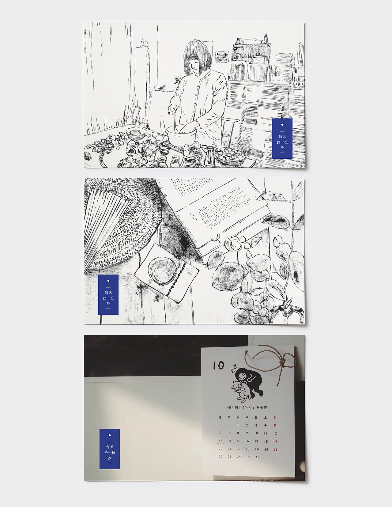 Aoi-menu/明信片／请柬（图ZMzIxMDYzNzY=） - 宣传物料 - 站酷设计师aoi___原创素材 - 站酷ZCOOL