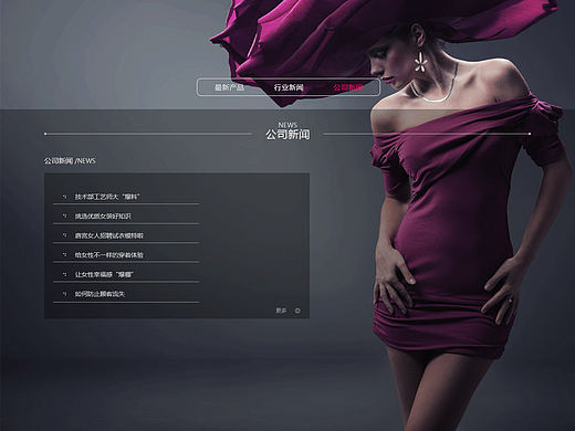 企业网站（个人主页-ZMjAyNzAzODQ=） - 企业官网 - 站酷设计师朱二颜原创素材 - 站酷ZCOOL