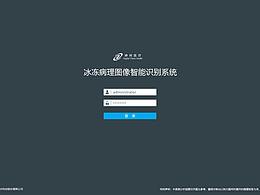 后台界面设计
