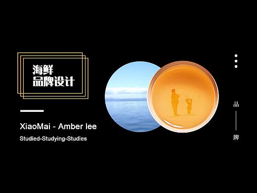 海鲜餐厅品牌vi