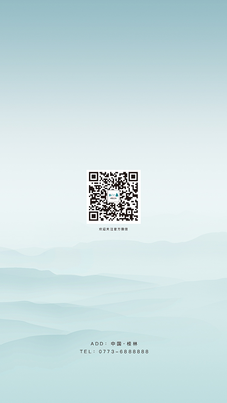 桂林南城提案（图ZMTgxMzU2Mzc2） - 品牌 - 站酷设计师ed1son5原创素材 - 站酷ZCOOL