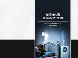 海报灵感图