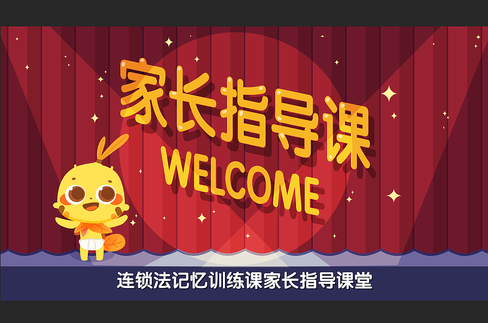 品牌宣传视频-品牌推广视频-插画设计（图ZMjY4NTE2MTU2） - 商业插画 - 站酷设计师ITISOK原创素材 - 站酷ZCOOL