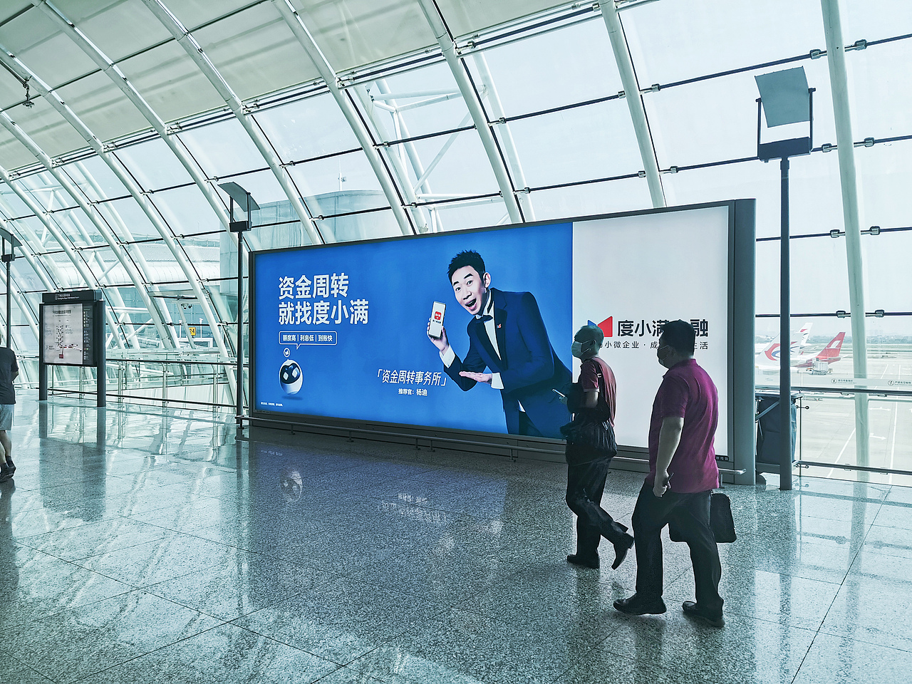 度小满金融机场广告平面品牌营销广州机场（图ZMjc5NDMyOTAw） - 品牌 - 站酷设计师遇见度小满原创素材 - 站酷ZCOOL
