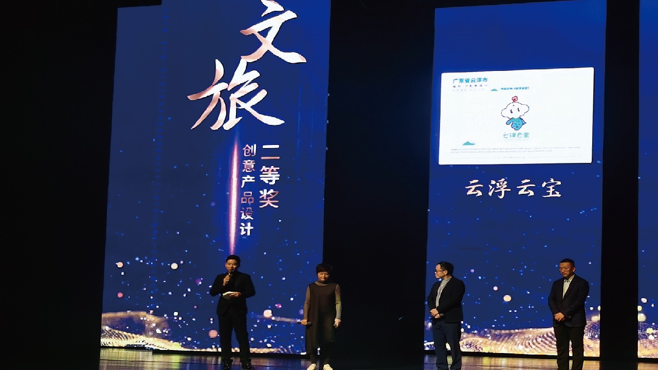 参加广东省的一个比赛。