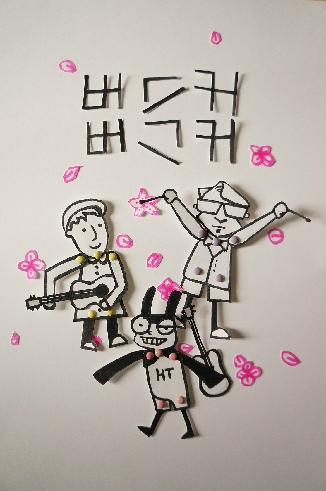 nbsp;busker&nbsp;x&nbsp;paper&nbsp;doll关节可动纸