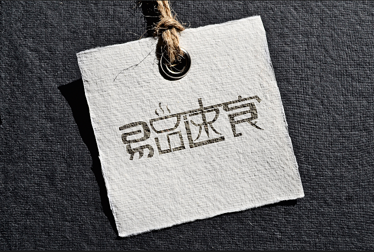 食品类LOGO设计（图ZMzgwNjk0MTI=） - Logo - 站酷设计师蚊子设计原创素材 - 站酷ZCOOL