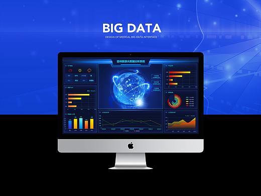 流浪汉设计师的大数据