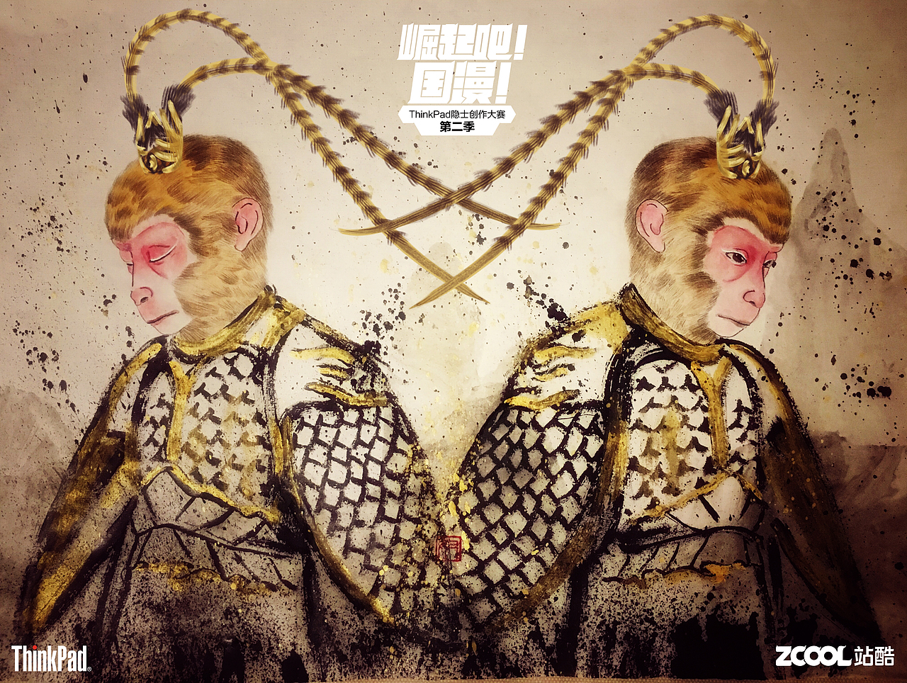 真假美猴王（图ZMTgwMDk0MzQw） - 其他平面 - 站酷设计师書妃畫原创素材 - 站酷ZCOOL