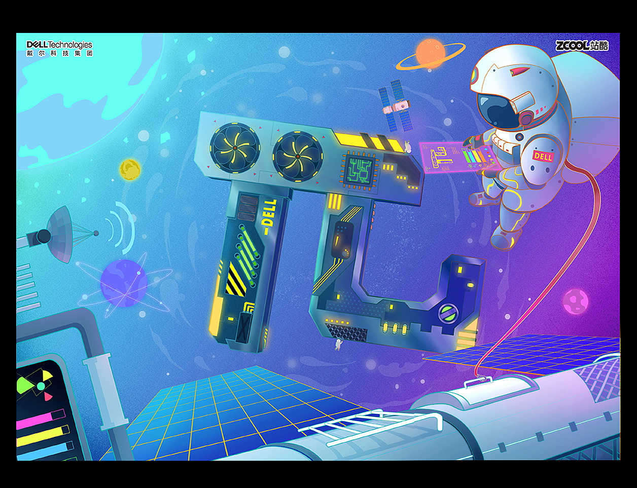π·宇宙·为创意不受限（图ZMjMzODczNTE2） - 海报 - 站酷设计师PIA叽原创素材 - 站酷ZCOOL